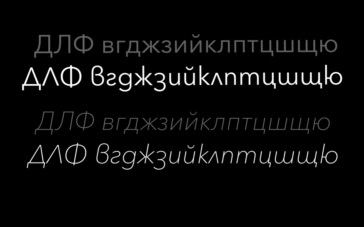 Extension, Expansion, Variation