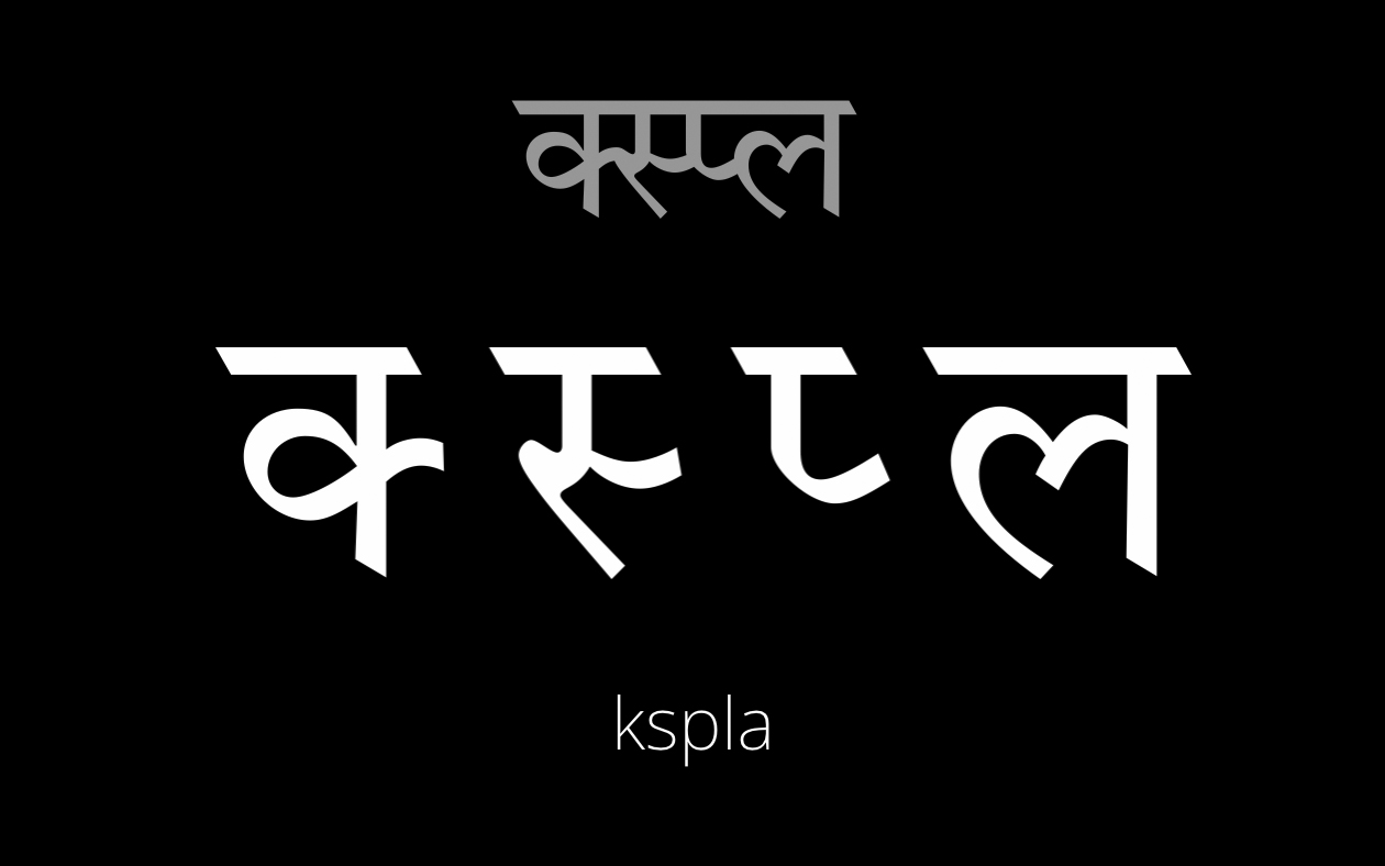 Extension, Expansion, Variation