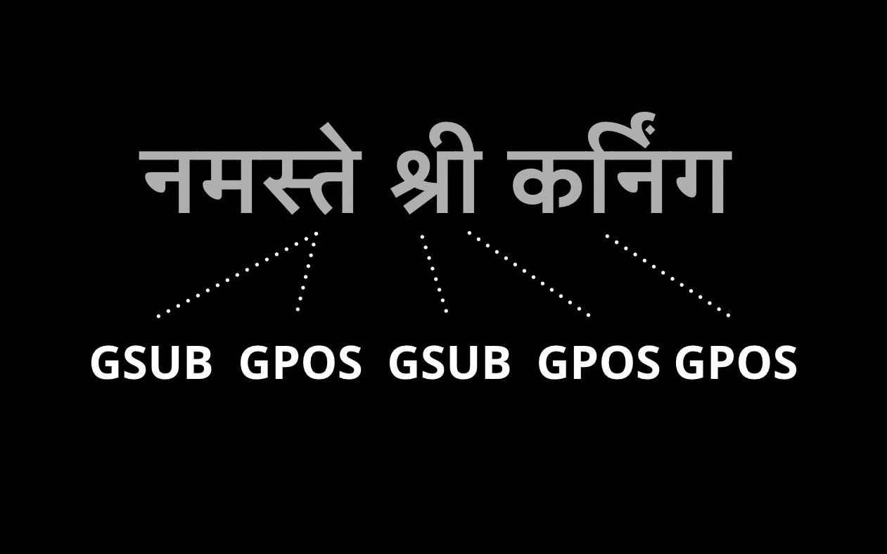 Extension, Expansion, Variation