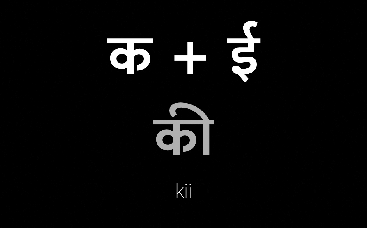 Extension, Expansion, Variation