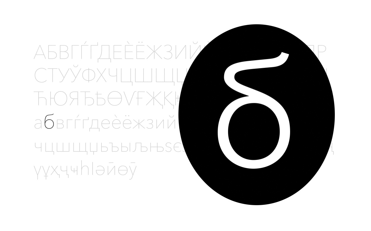 Extension, Expansion, Variation