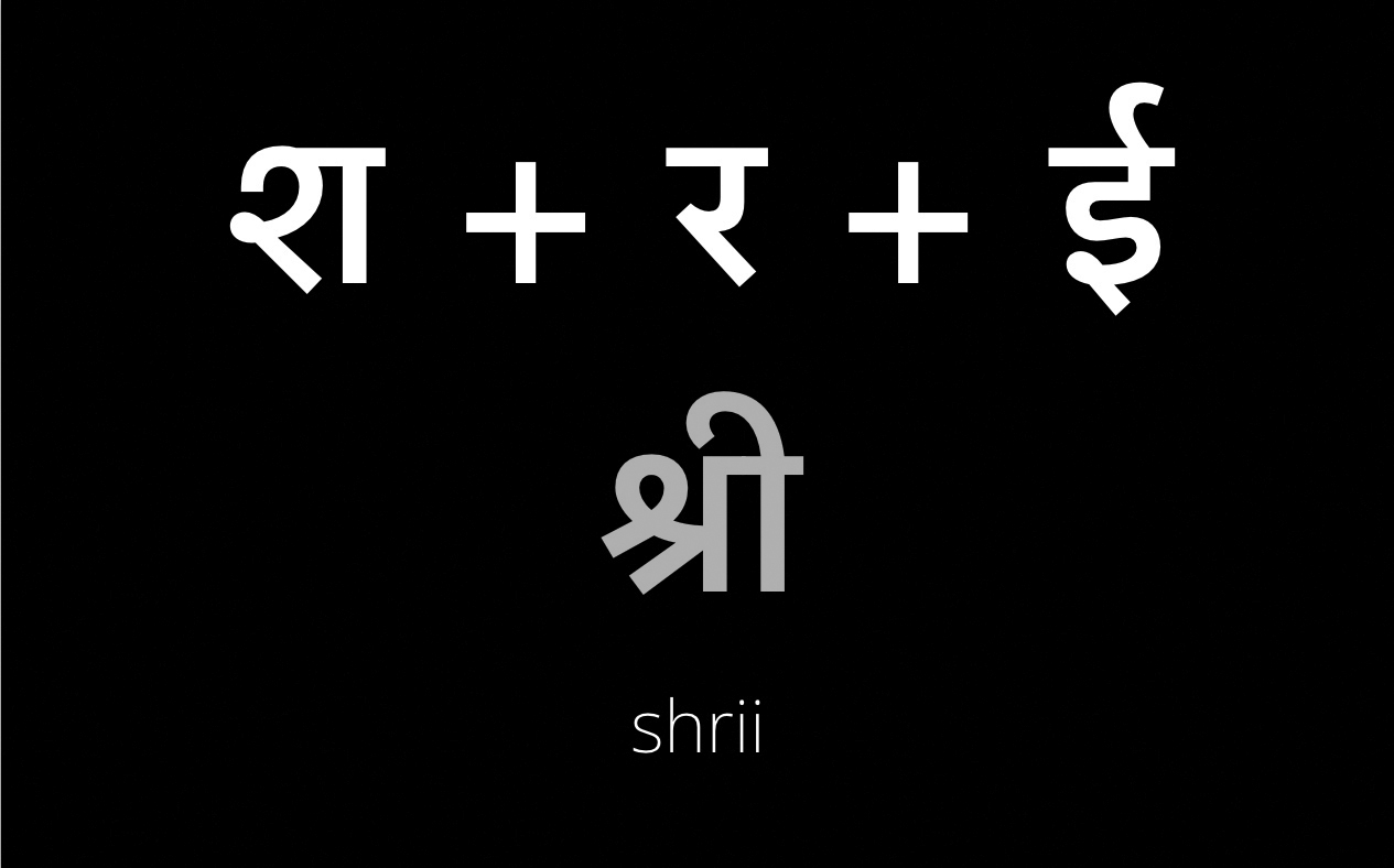 Extension, Expansion, Variation