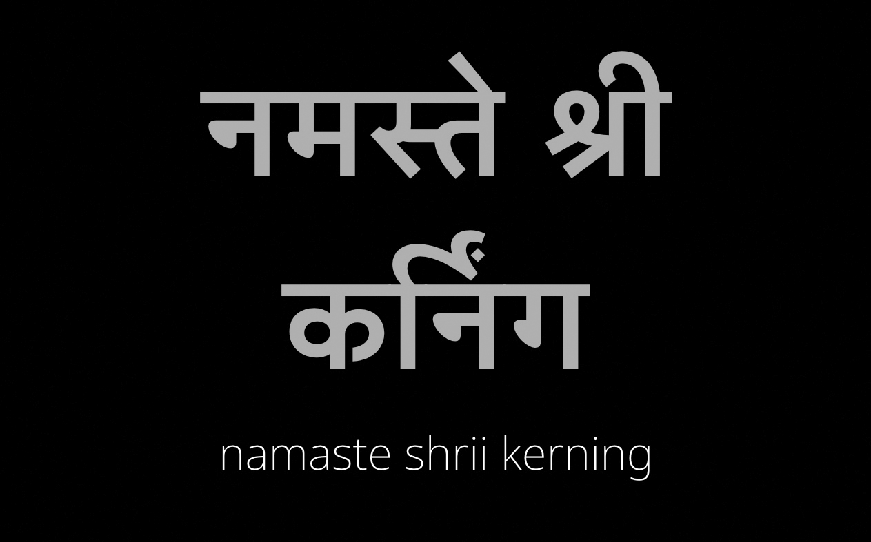 Extension, Expansion, Variation