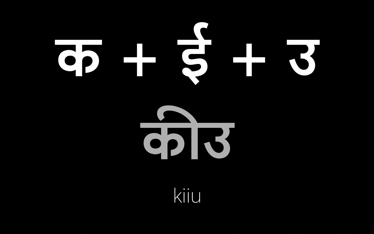 Extension, Expansion, Variation