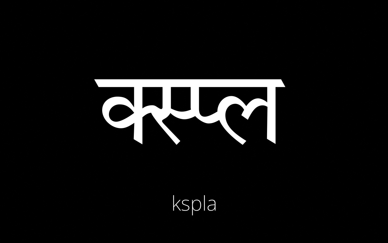 Extension, Expansion, Variation