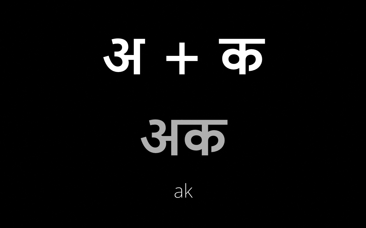 Extension, Expansion, Variation