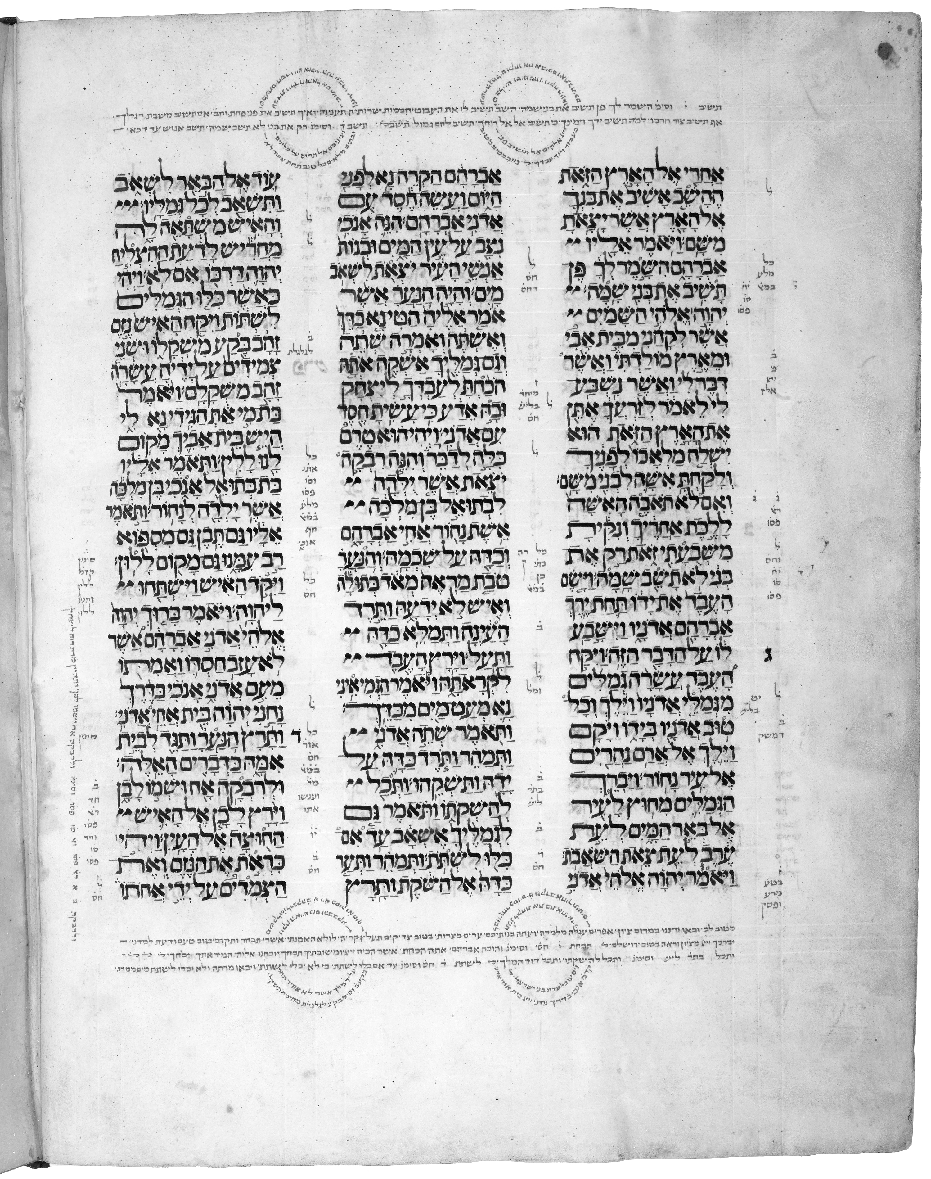L’art de la micrographie dans les bibles hébraïques médiévales : de la lettre à la vénération