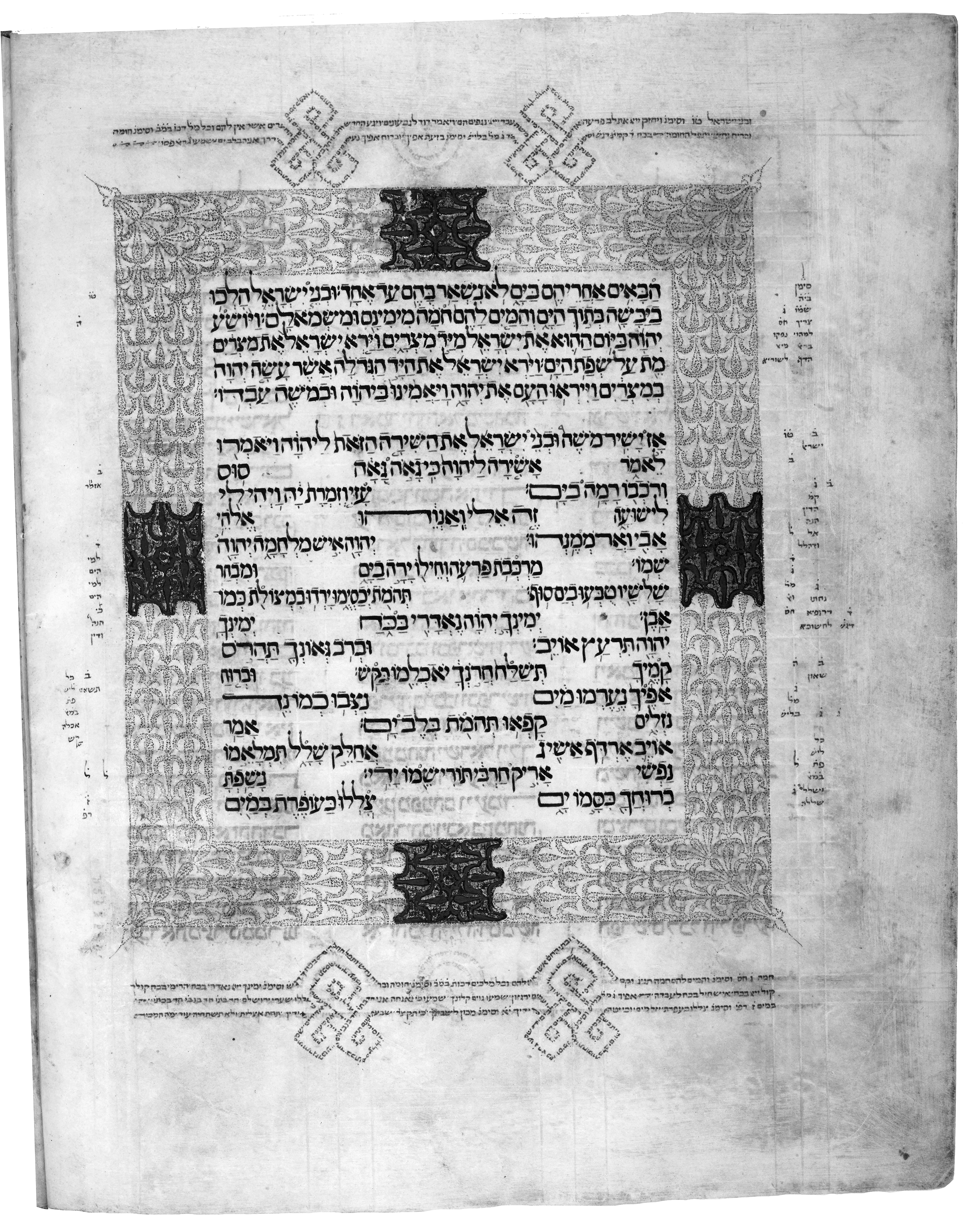 L’art de la micrographie dans les bibles hébraïques médiévales : de la lettre à la vénération